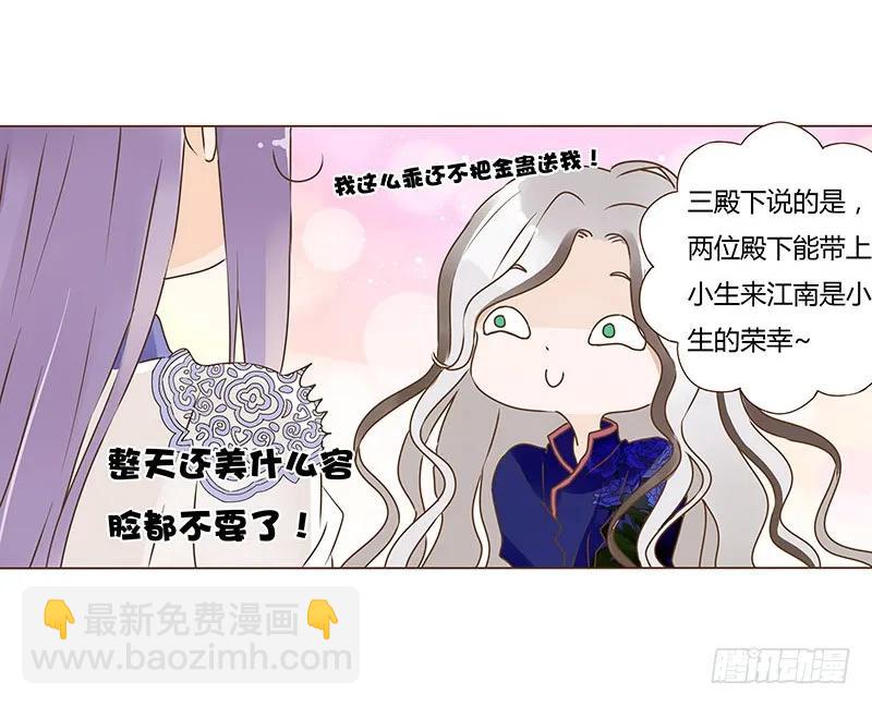 八十一章 给哥哥亲一个30