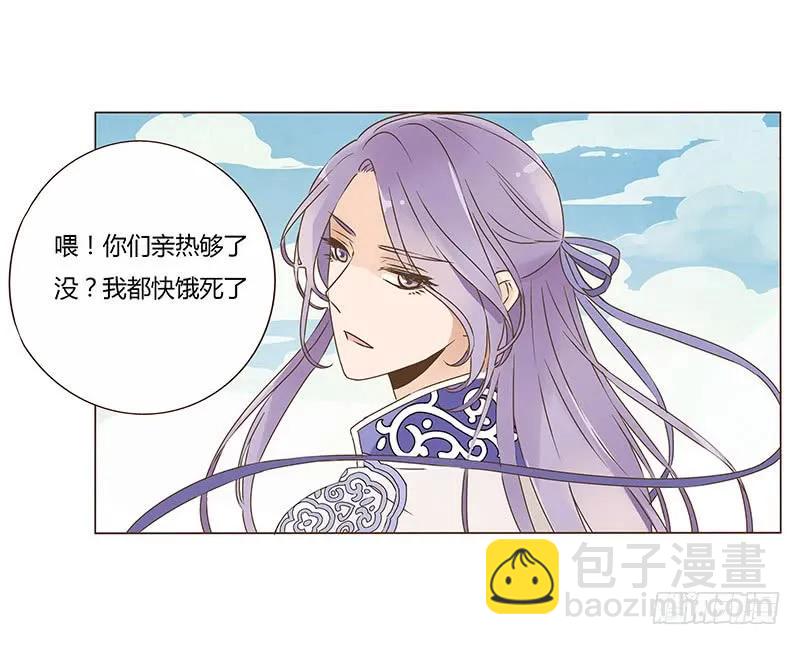 八十一章 给哥哥亲一个31