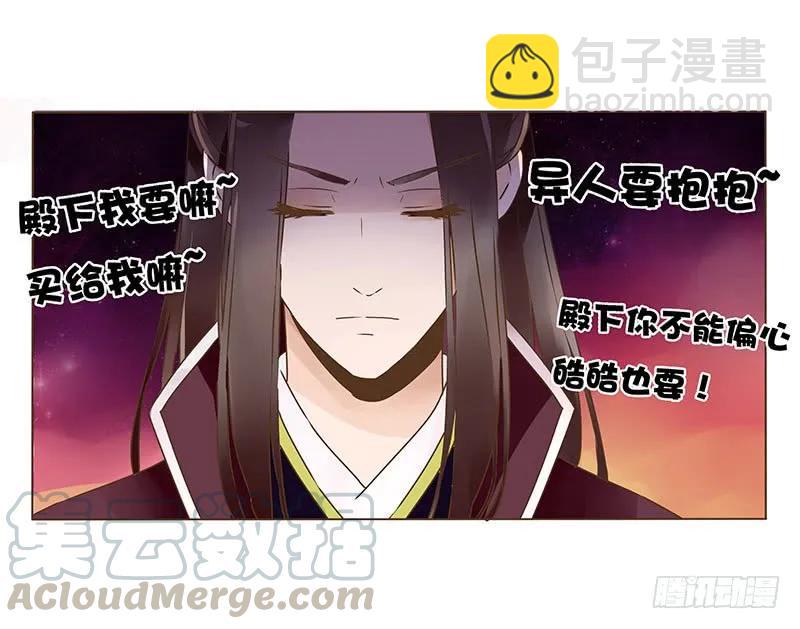 八十一章 给哥哥亲一个40