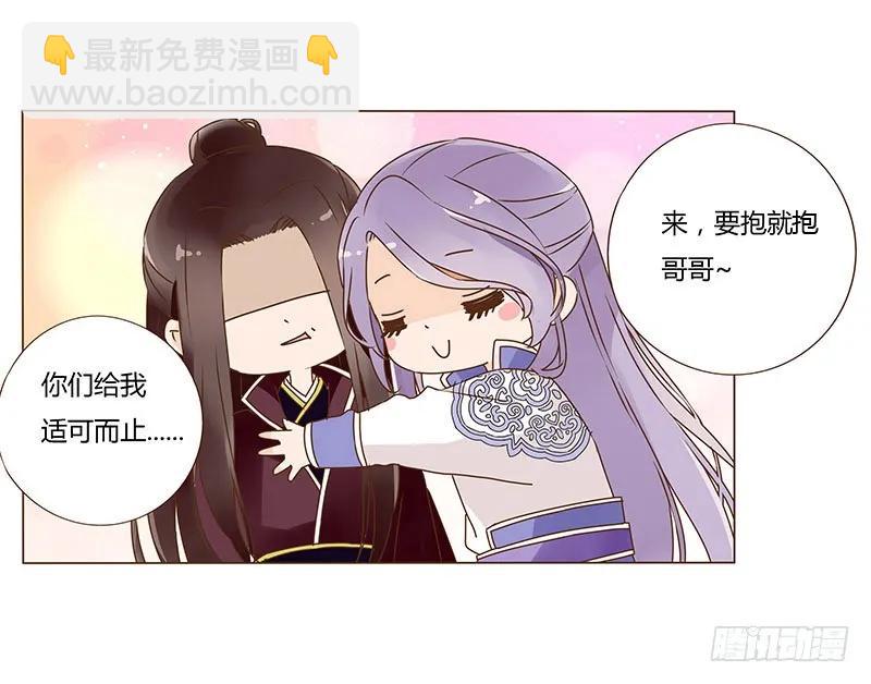 八十一章 给哥哥亲一个42