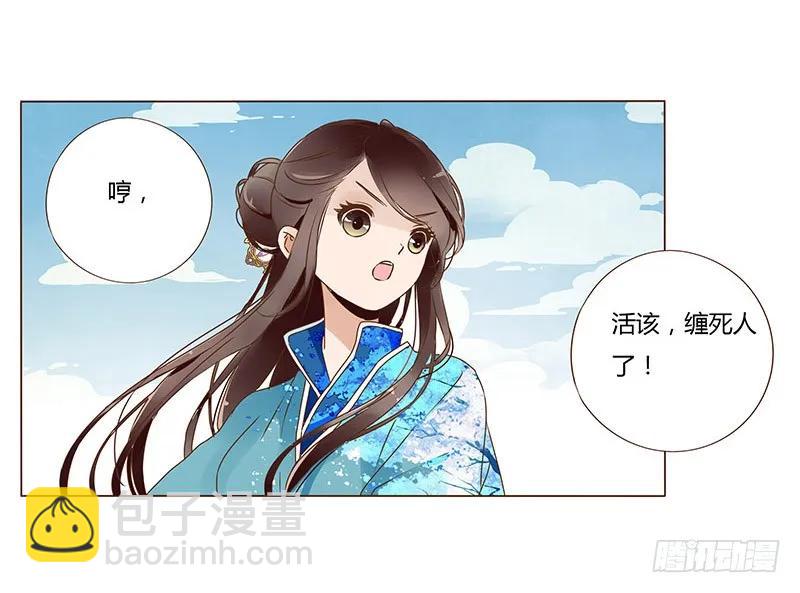 八十一章 给哥哥亲一个54