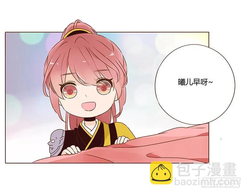 八十一章 给哥哥亲一个63