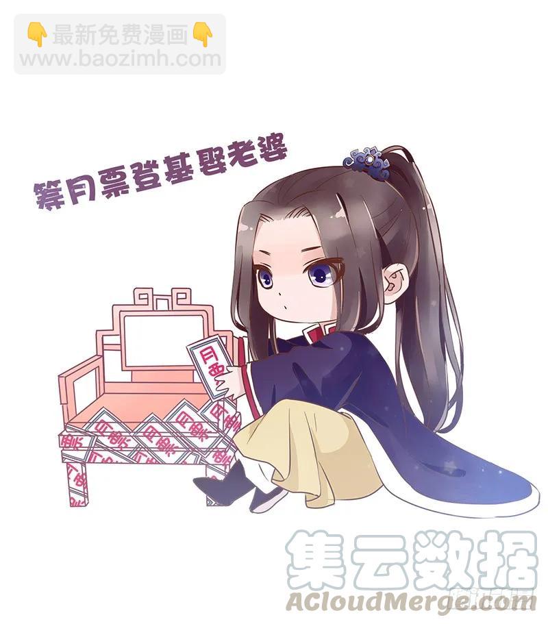 八十一章 给哥哥亲一个76
