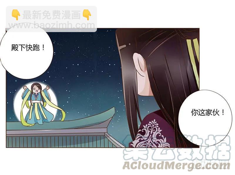 八十三章 一起过端午吧8