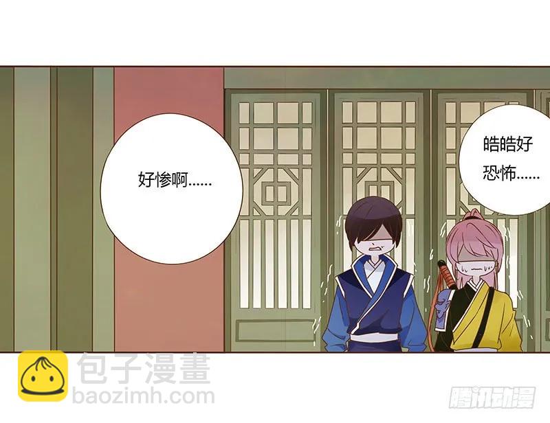 八十四章 荀武29