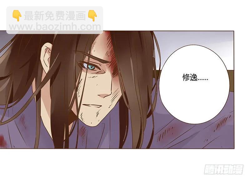 八十四章 荀武55