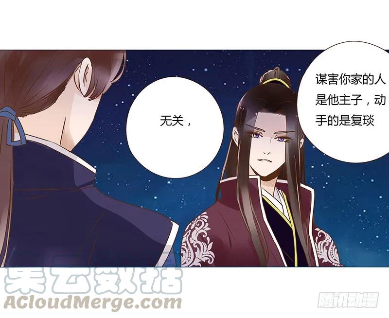 八十六章 桃色纠纷0