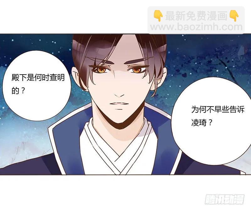 八十六章 桃色纠纷1