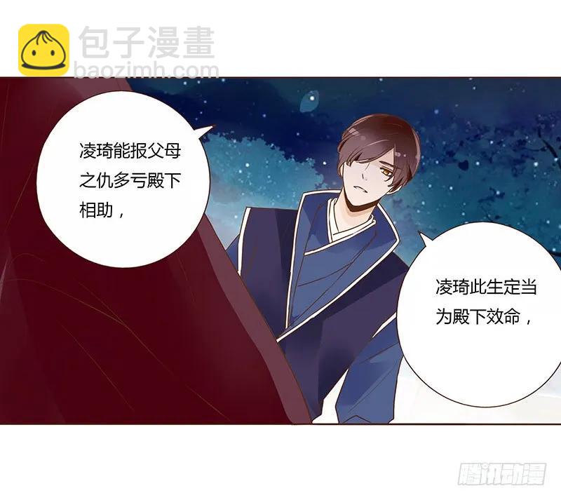 八十六章 桃色纠纷11