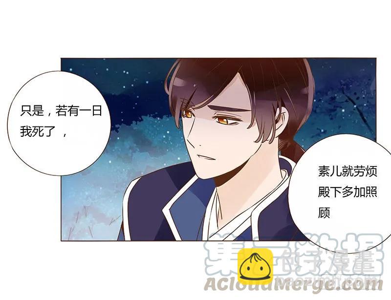 八十六章 桃色纠纷12