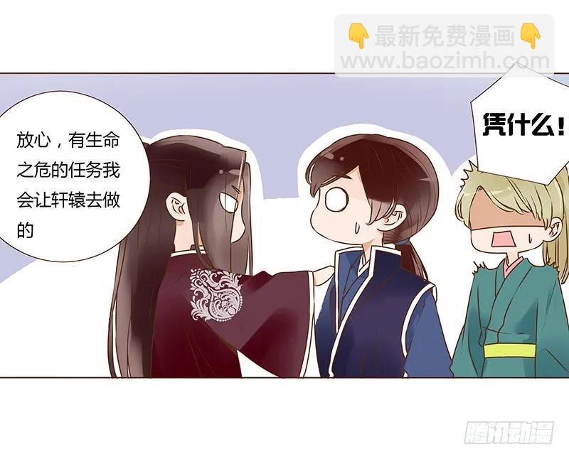 八十六章 桃色纠纷14