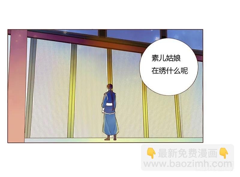 八十六章 桃色纠纷19