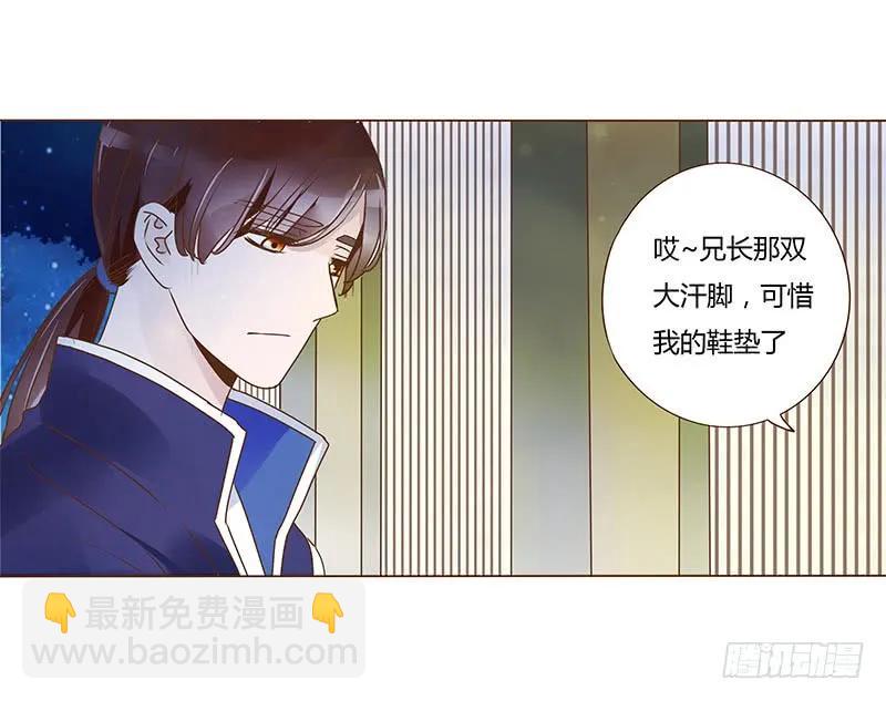 八十六章 桃色纠纷21