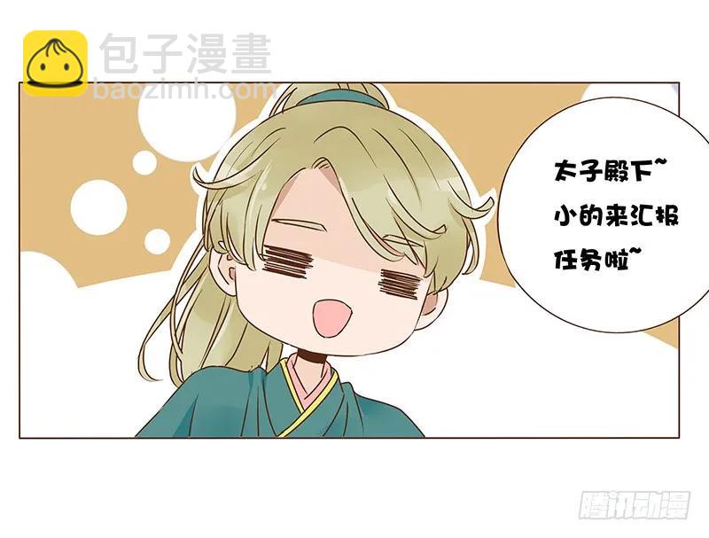八十六章 桃色纠纷27