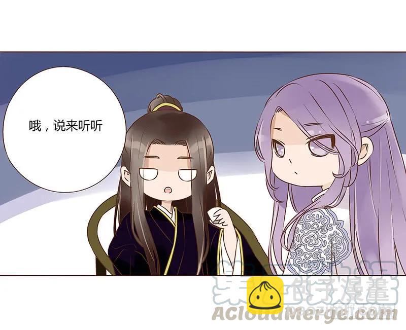 八十六章 桃色纠纷28