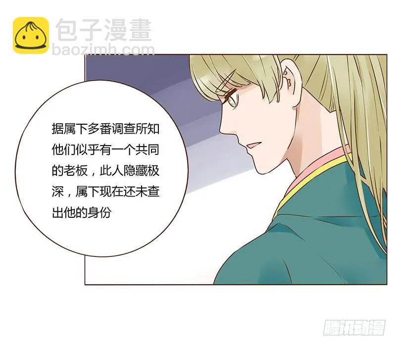 八十六章 桃色纠纷31