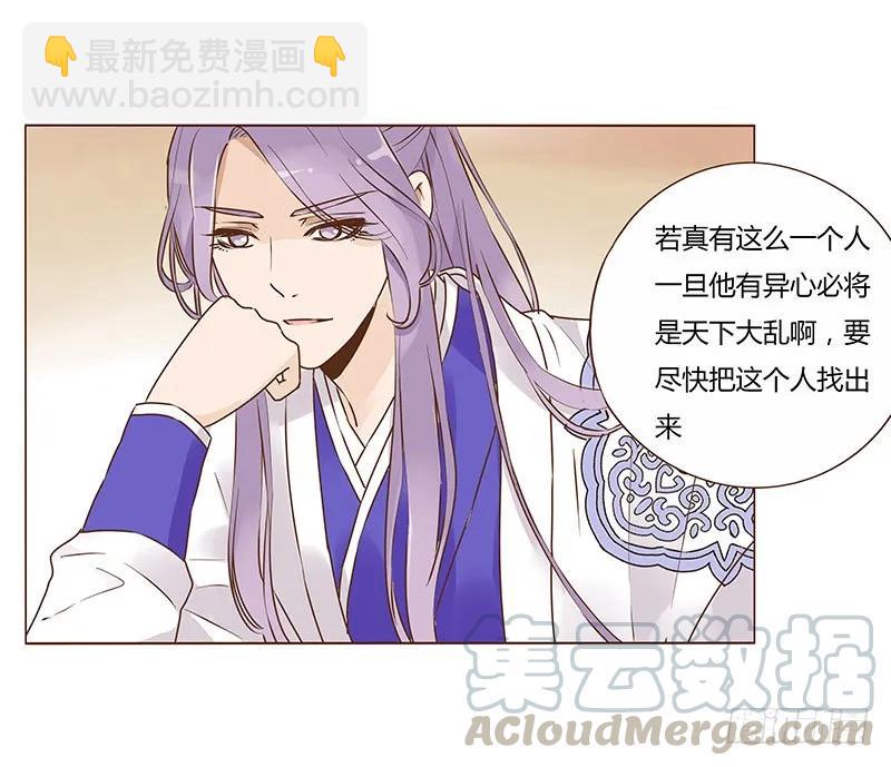 八十六章 桃色纠纷32