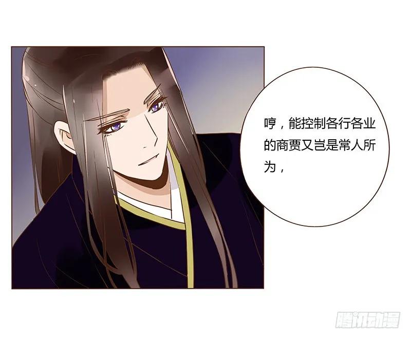 八十六章 桃色纠纷33