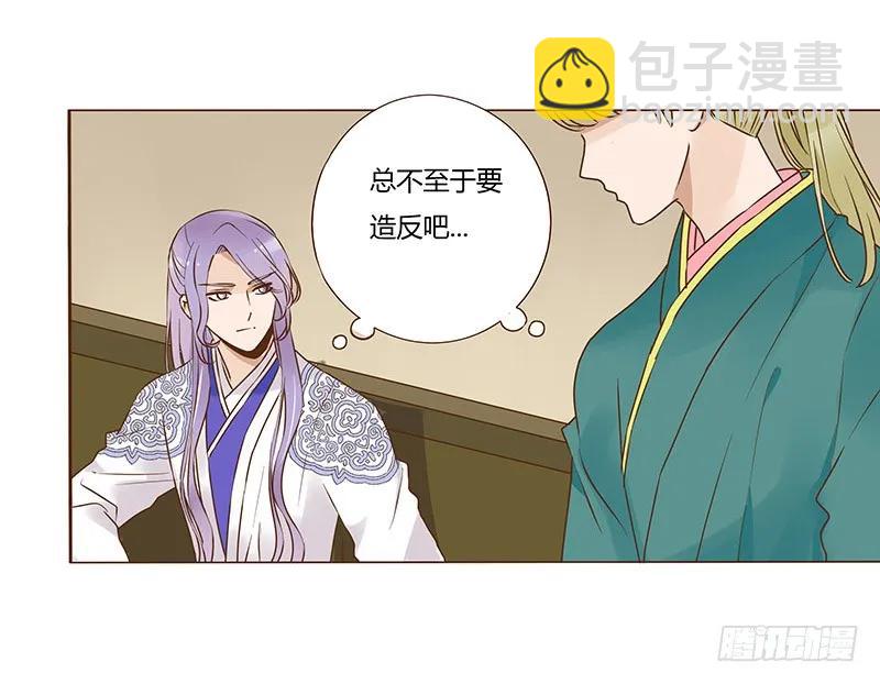 八十六章 桃色纠纷37