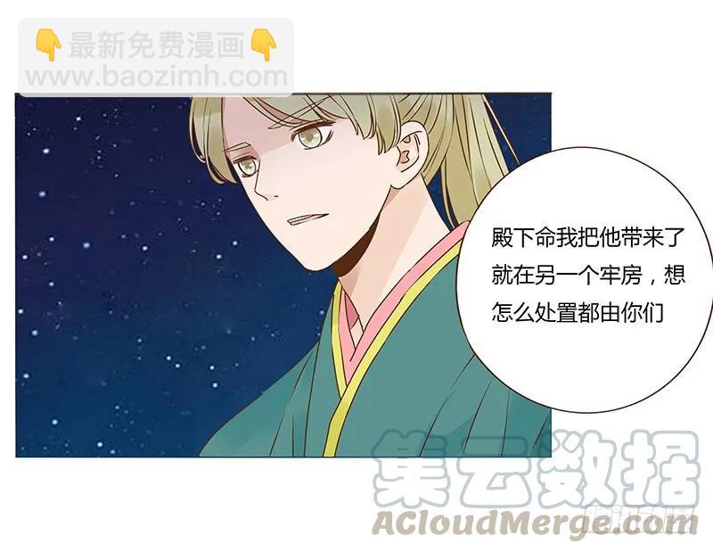 八十六章 桃色纠纷4