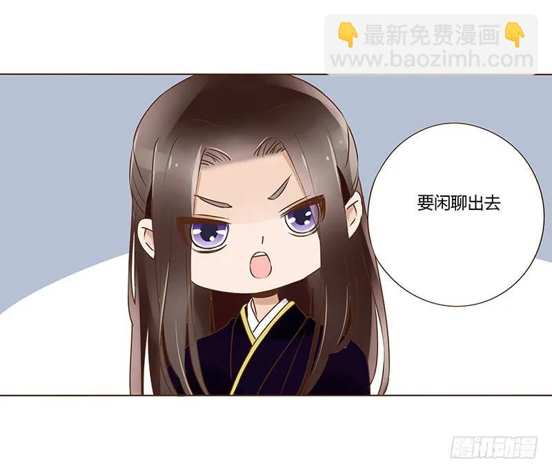 八十六章 桃色纠纷41