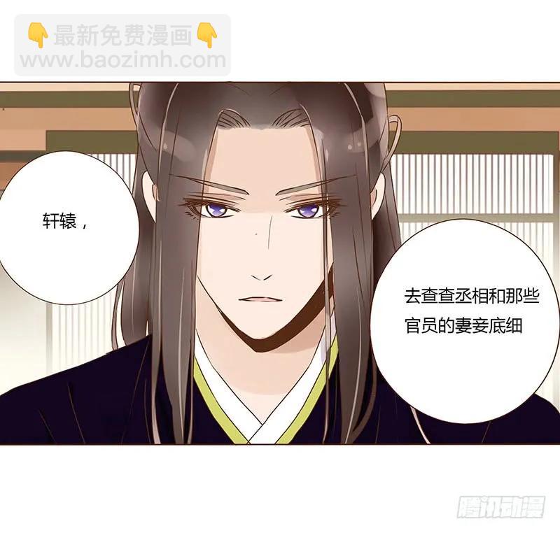 八十六章 桃色纠纷47