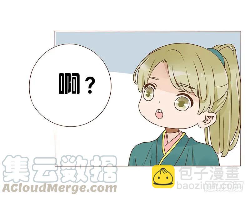 八十六章 桃色纠纷48