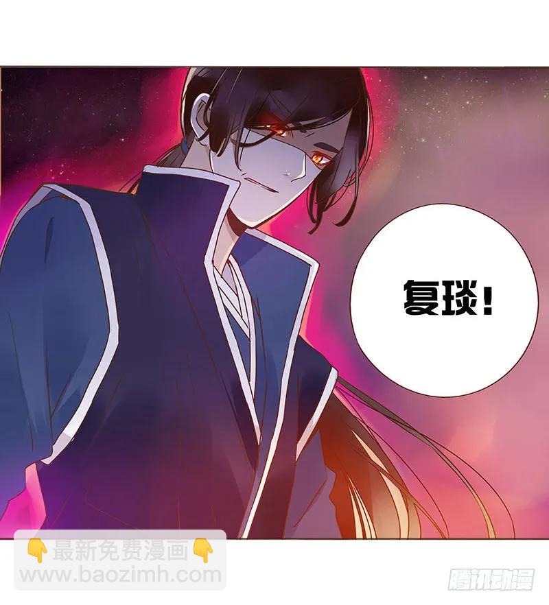 八十六章 桃色纠纷5