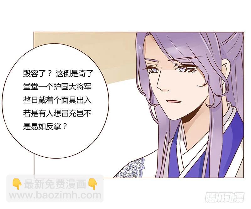 八十六章 桃色纠纷50
