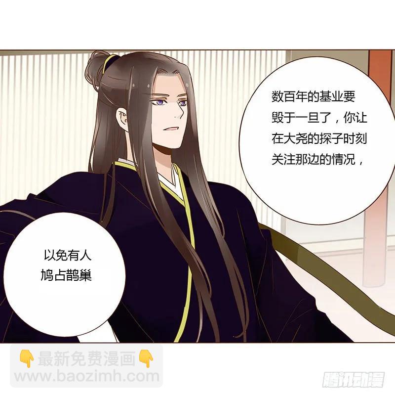 八十六章 桃色纠纷55