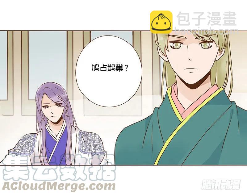 八十六章 桃色纠纷56