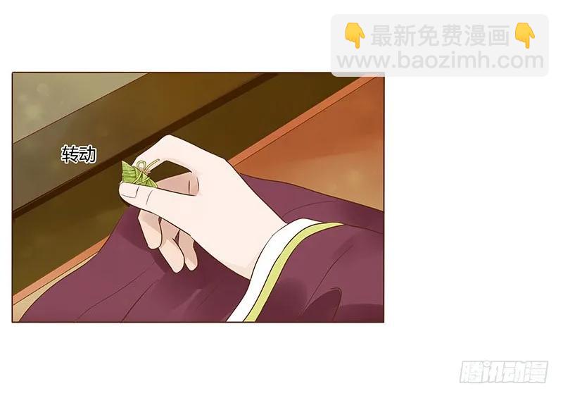 八十六章 桃色纠纷57