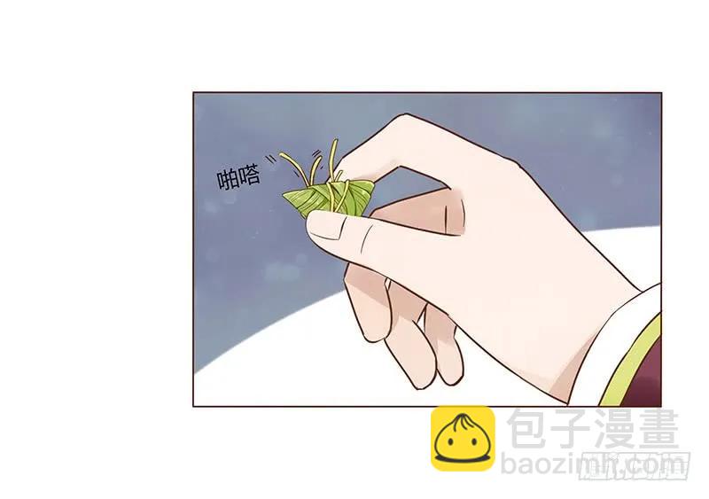 八十六章 桃色纠纷58