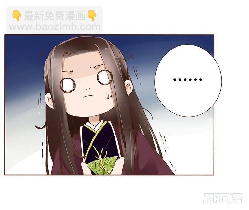 八十六章 桃色纠纷59