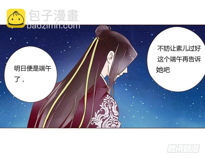 八十六章 桃色纠纷6