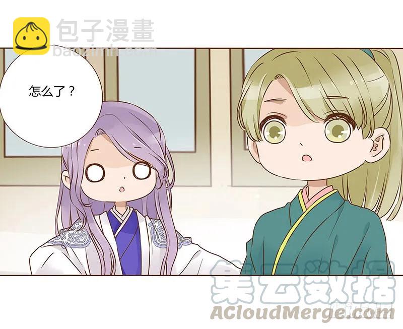 八十六章 桃色纠纷60