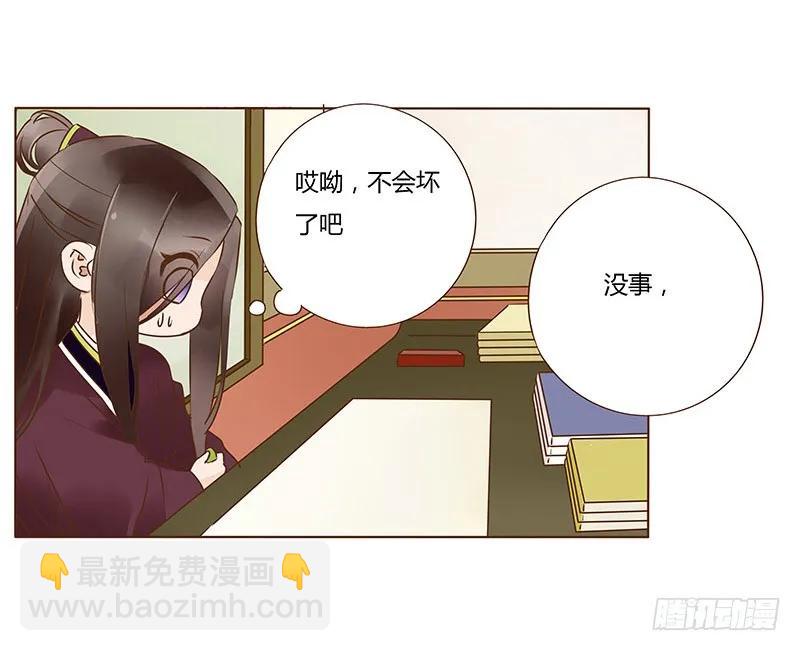 八十六章 桃色纠纷61