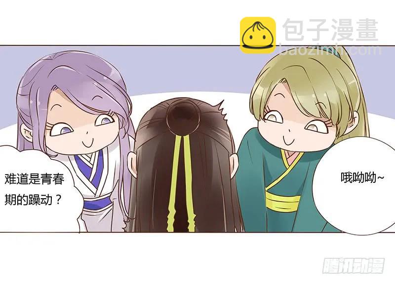 八十六章 桃色纠纷63