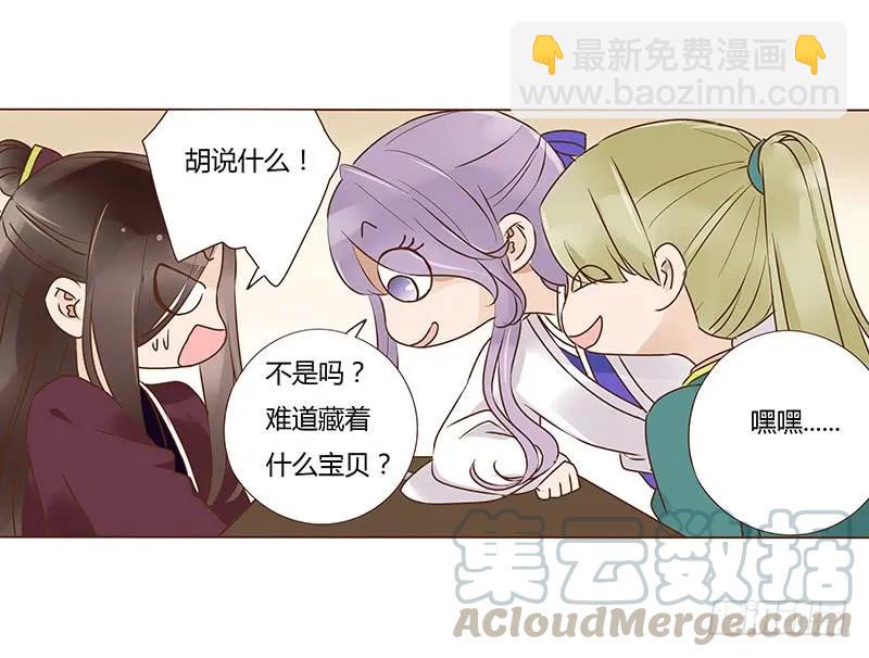八十六章 桃色纠纷64