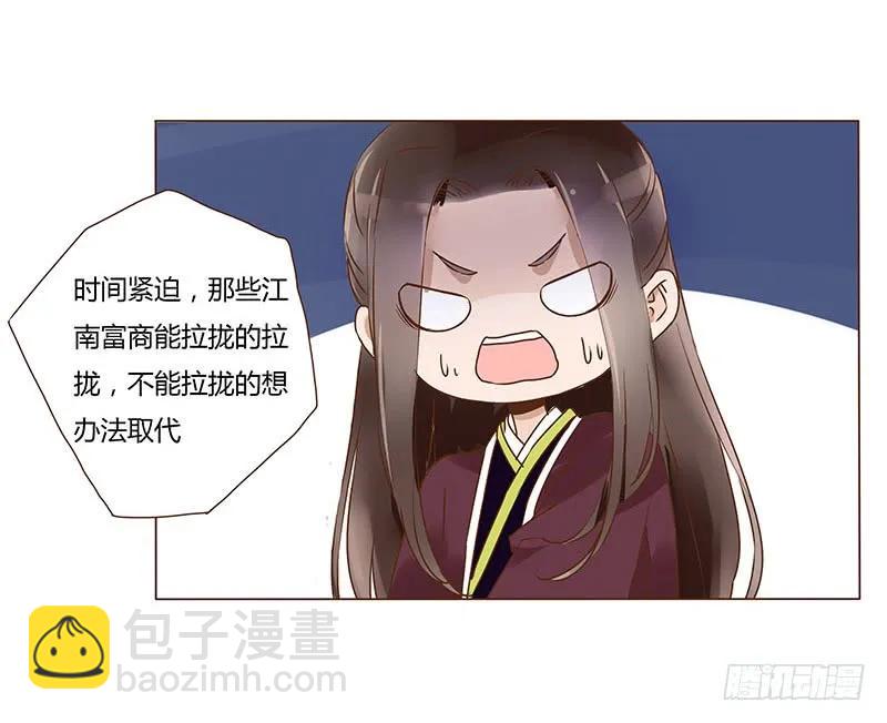 八十六章 桃色纠纷65