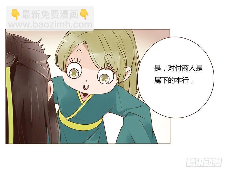 八十六章 桃色纠纷66