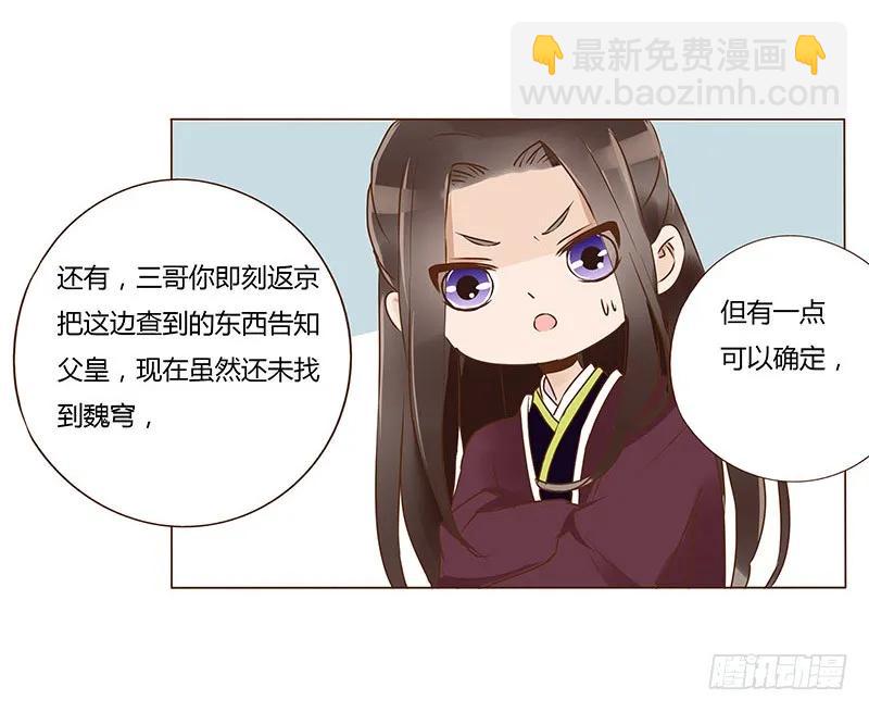 八十六章 桃色纠纷67
