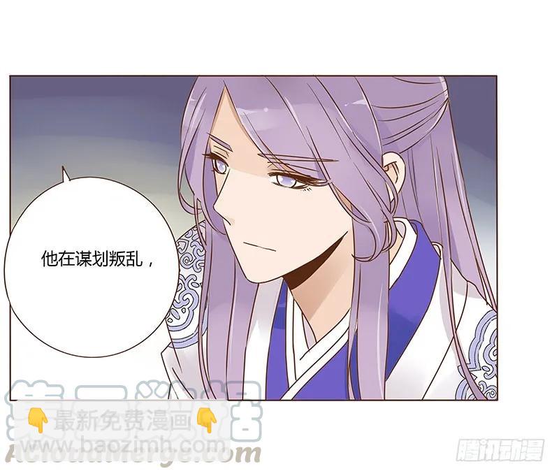 八十六章 桃色纠纷68