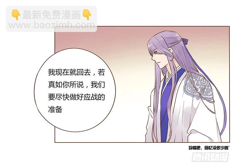 八十六章 桃色纠纷69