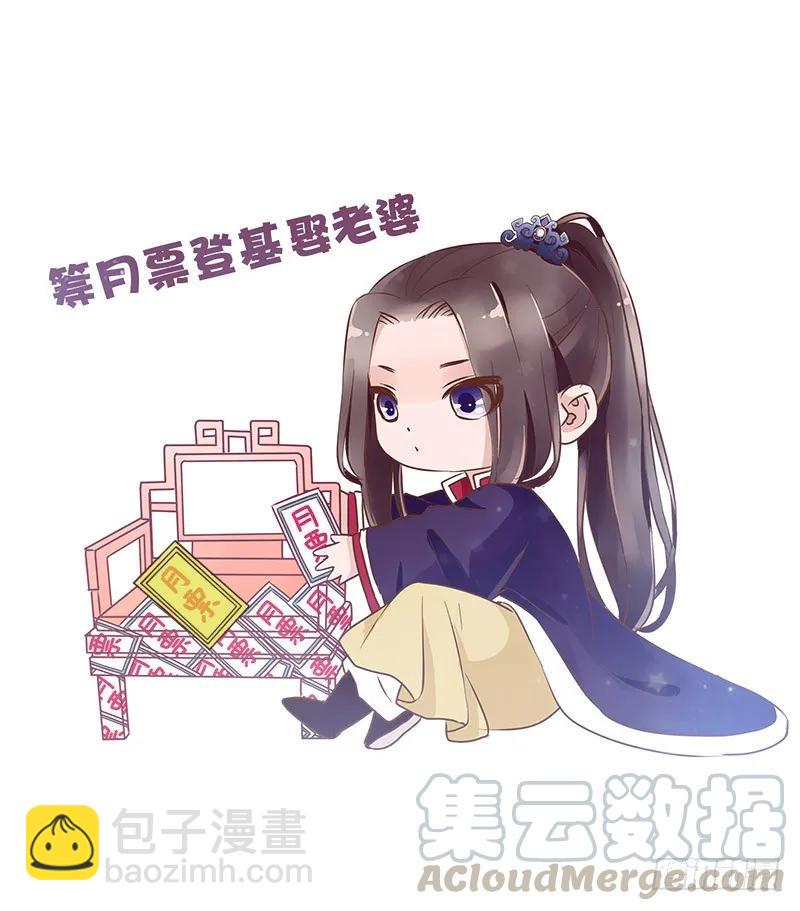 八十六章 桃色纠纷72