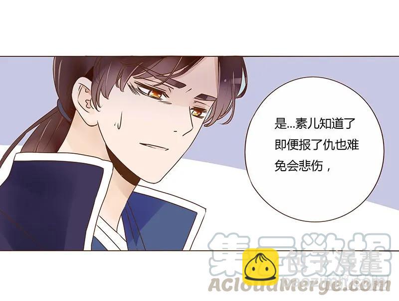 八十六章 桃色纠纷8