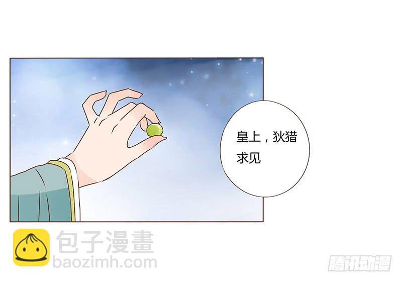 一零七章 一波超强助攻来袭114