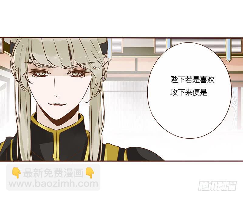 一零七章 一波超强助攻来袭117