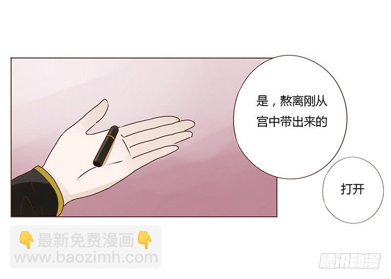 一零七章 一波超强助攻来袭120