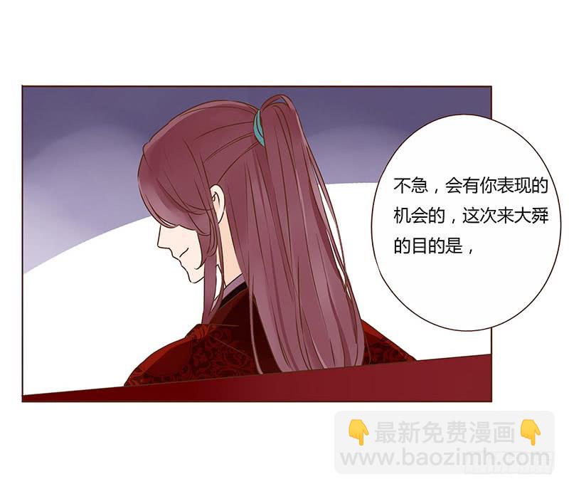 一零七章 一波超强助攻来袭126